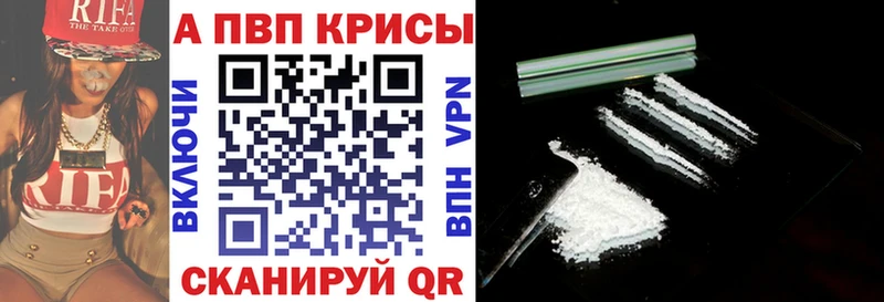 Alpha-PVP СК КРИС где купить наркоту Нефтеюганск
