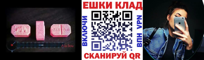 Экстази MDMA  darknet какой сайт  Нефтеюганск 