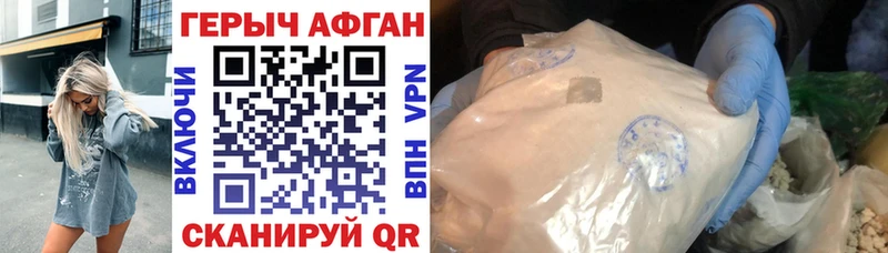 Героин Heroin  Нефтеюганск 