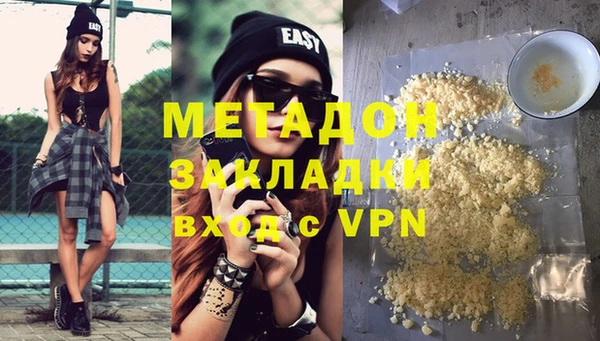 мдма Заволжье