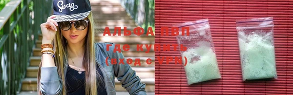 таблы Заводоуковск