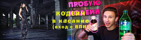 мдма Заволжье