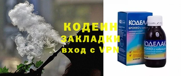 мдма Заволжье