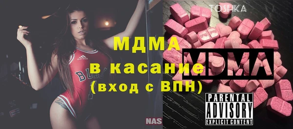 таблы Заводоуковск