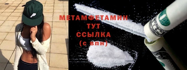 таблы Заводоуковск