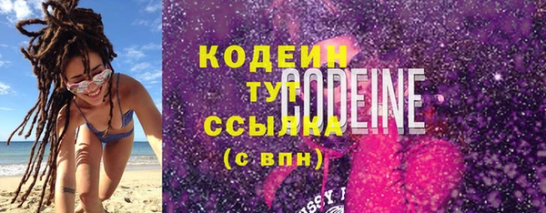 таблы Заводоуковск