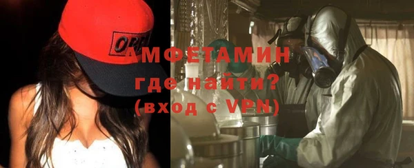 таблы Заводоуковск