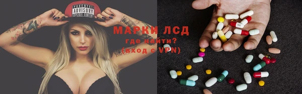 мдма Заволжье