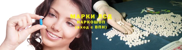 кристаллы Шадринск