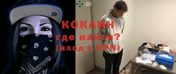 mdpv Заволжск