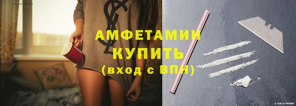 мдма Заволжье