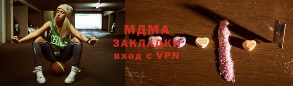 гашишное масло Шали
