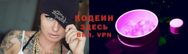 мдма Заволжье