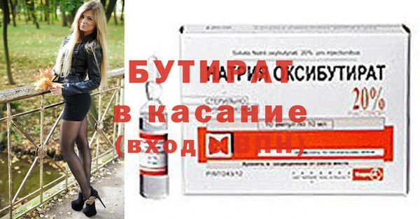 таблы Заводоуковск