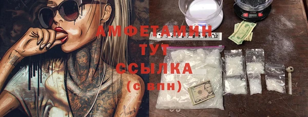 мдма Заволжье