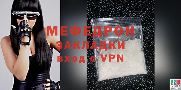 mdpv Заволжск