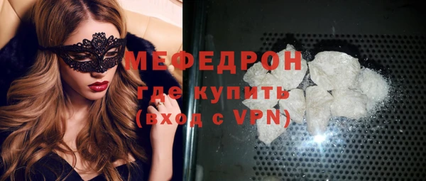 мдма Заволжье