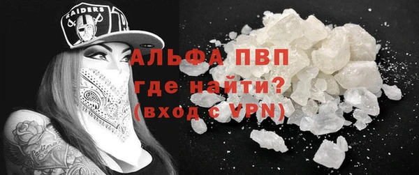 mdpv Заволжск