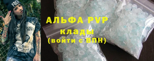 мдма Заволжье