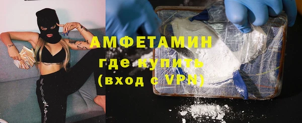 мдма Заволжье