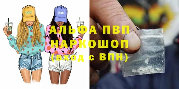 таблы Заводоуковск
