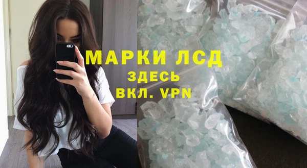 мдма Заволжье