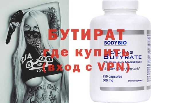 мдма Заволжье