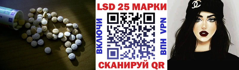 Лсд 25 экстази ecstasy  Нефтеюганск 