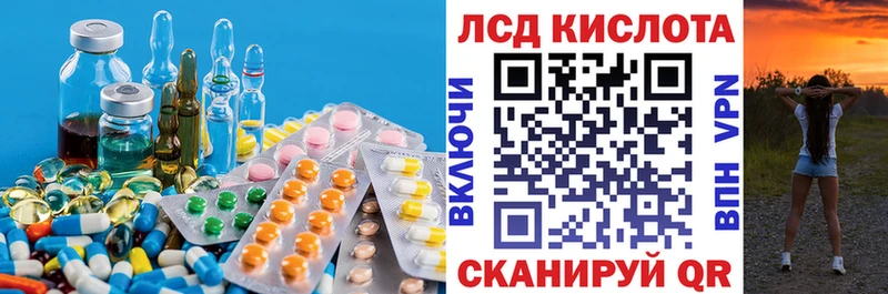 ЛСД экстази ecstasy Нефтеюганск
