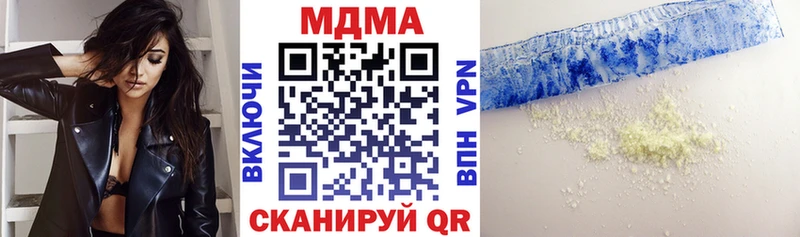 где купить наркоту  Нефтеюганск  МДМА crystal 