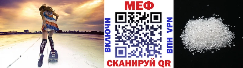 МЯУ-МЯУ кристаллы  наркошоп  дарк нет клад  Нефтеюганск 