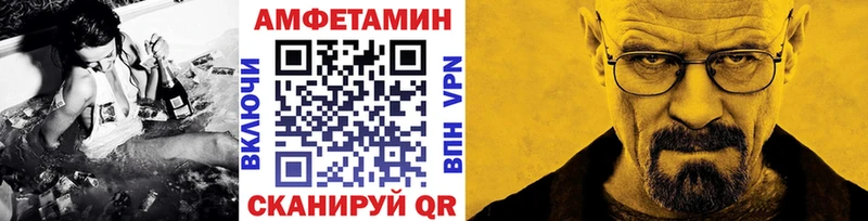 Первитин мет  Нефтеюганск 