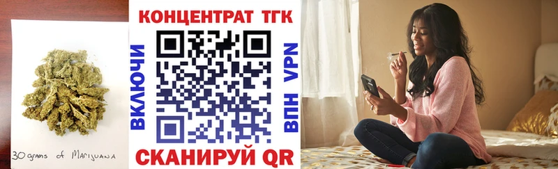 ТГК гашишное масло Нефтеюганск